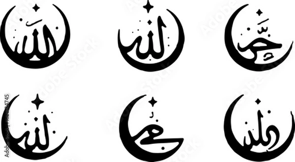Fototapeta "Islamic Crescent Symbols with Arabic Calligraphy"