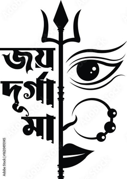 Obraz durga maa vector icon with minimalist goddess face & trishul