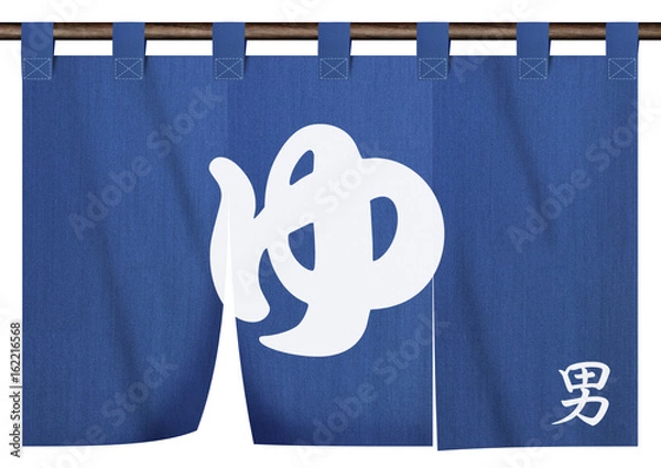 Fototapeta のれん