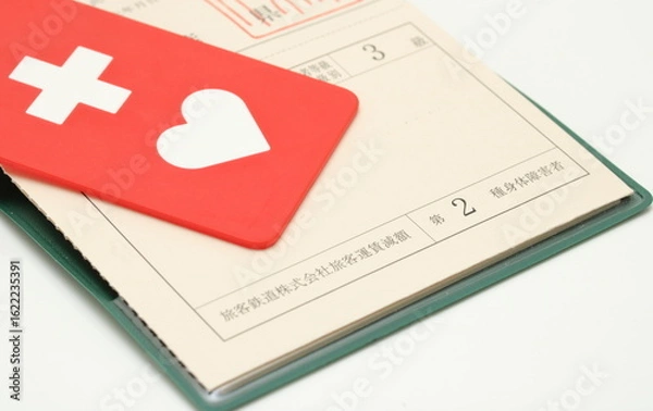 Fototapeta 身体障害者手帳とヘルプマーク