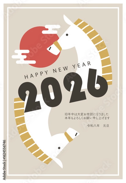 Obraz 2026年　午年の年賀状　テンプレート