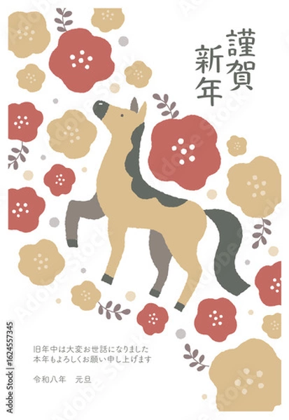 Obraz 2026年　午年の年賀状　テンプレート