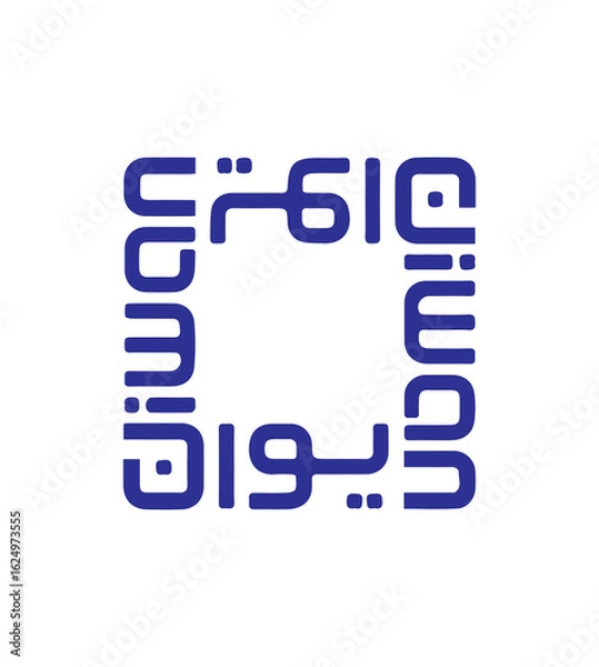 Obraz Caligraphy logo 