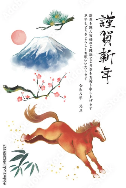 Obraz 和風　午年　年賀状テンプレート