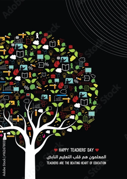 Fototapeta Colorful tree of knowledge with educational icons for teachers day celebration