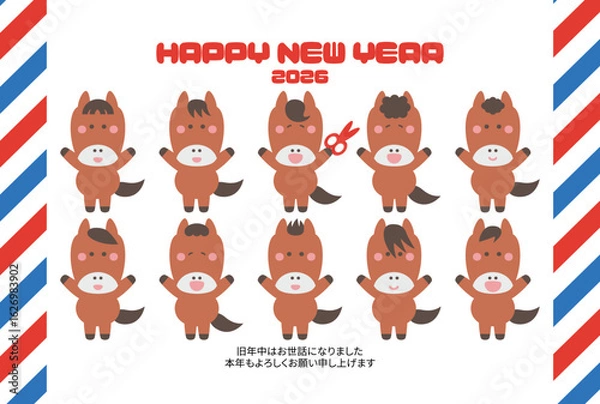 Obraz 色々なヘアスタイルの馬のイラスト年賀状（横）