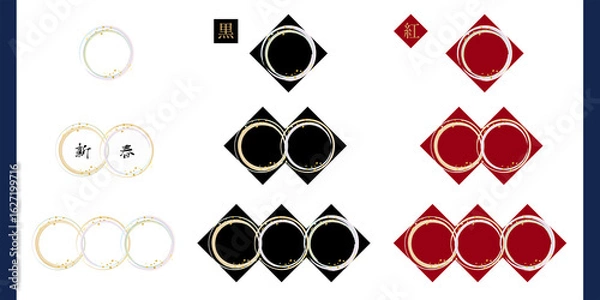 Obraz シンプルな和の筆線書きフレーム・見出しセット