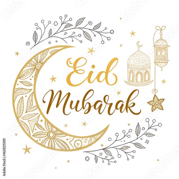 Fototapeta Retro holiday greeting card vector illustration with a vintage frame, a Christmas banner, and a Merry Christmas and Happy New Year text design