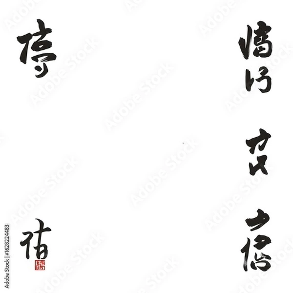 Fototapeta Minimalist Japanese Shodo calligraphy featuring Kanji characters. Abstract black ink brushstrokes on white paper symbolizing stillness and emotion.