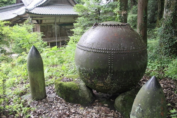 Obraz 劔神社(鯖江市)の奉納機雷