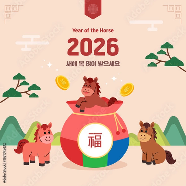 Obraz 2026년 붉은말의 해 일러스트 디자인