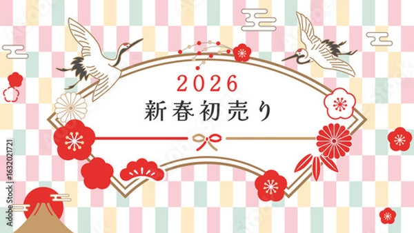 Obraz 松、梅、菊、富士、鶴の華やかな2026年新春初売りのバナーテンプレート　ベクターイラスト　16：9　カード　ポスター　フレーム