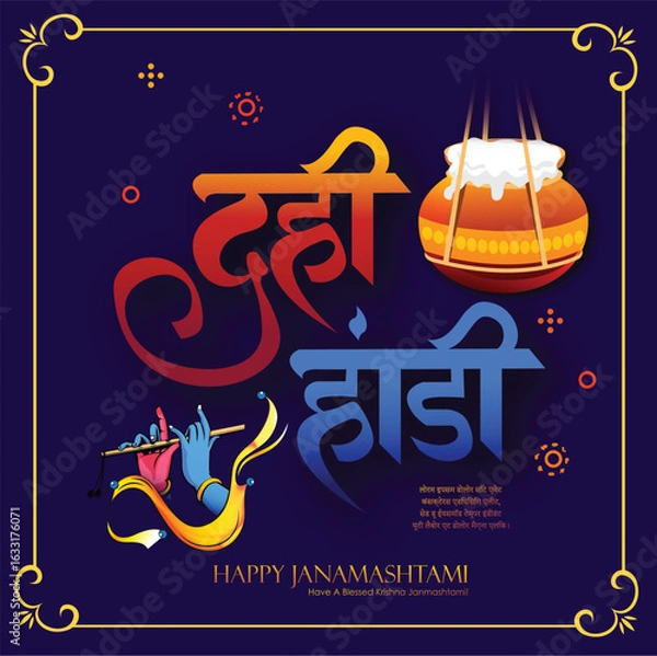 Fototapeta Celebrating happy Janmashtami festival of India with llustration of Lord Krishna playing bansuri (flute) and dahi handi competition with text in Hindi meaning 'Krishan Janmashtami'- vector background