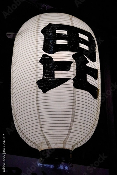 Obraz 秋田竿燈まつり