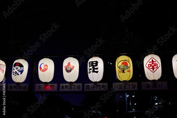 Obraz 秋田竿燈まつり