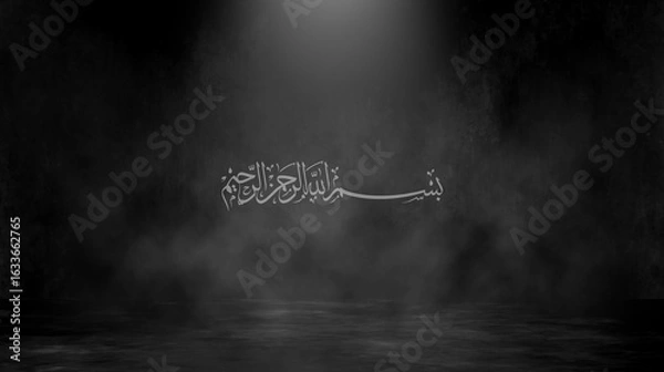 Obraz Bismillah Wallpaper 4k