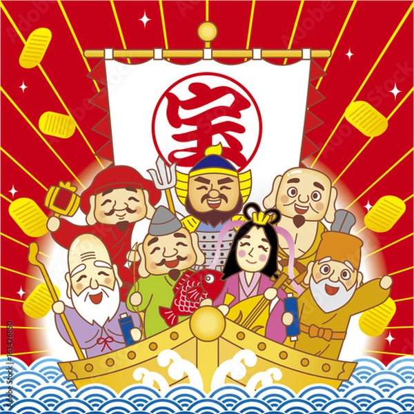 Fototapeta 七福神