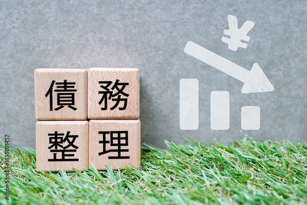 Fototapeta 債務整理をイメージした日本円と下降グラフの構成