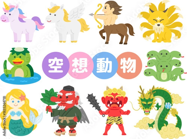Obraz いろいろな、空想動物のキャラクターのイラストセット
