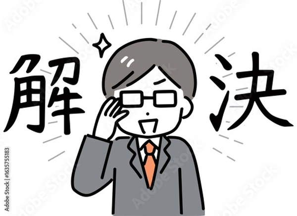 Fototapeta 解決する笑顔の若いビジネスマン(正面・上半身)