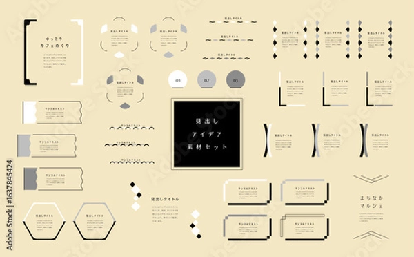 Fototapeta 和風素材装飾フレーム