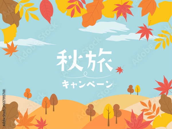 Obraz 秋旅キャンペーンバナー素材_ベクターイラスト

