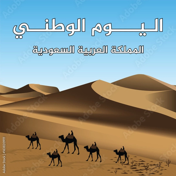 Fototapeta Camels crossing desert dunes under a blue sky with arabic text celebrating a national day