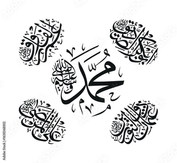 Fototapeta Vector of arabic calligraphy name of Prophet - Salawat supplication phrase translated as God bless Muhammad