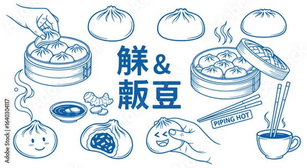 Fototapeta Chinese Dumpling and Bun Icon Set. A blue line art vector illustration of jiaozi and baozi. A hand drawn doodle clipart of dim sum food for a restaurant menu and Asian cuisine design.