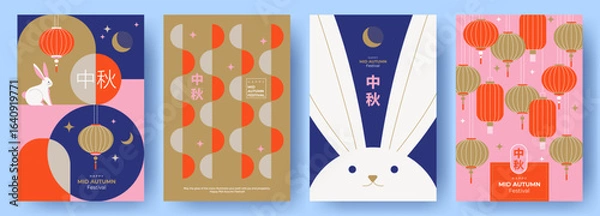 Fototapeta Happy Mid Autumn Festival design Set of background, banner, greeting card, poster or holiday cover with moon, stars, cute rabbit in red, blue, gold and pink colors. Chinese translation - Mid Autumn