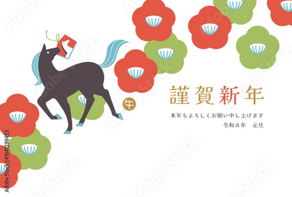 Obraz 2026年午年デザイン　馬のシルエットと椿　横