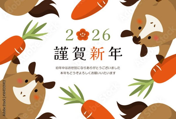 Obraz 2026年午年デザイン　かわいい馬とニンジンのフレーム年賀状