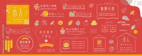 Fototapeta 秋のあしらいとフレームデザインアイデアセット【紅葉カラー背景】 / オープンパスあり、編集可能