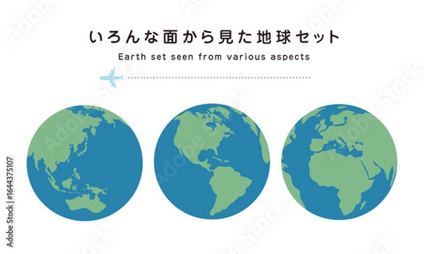Obraz 3面それぞれの大陸が見える地球イラストセット（ヨーロッパ・アフリカ・アメリカ・アジア・オセアニア）