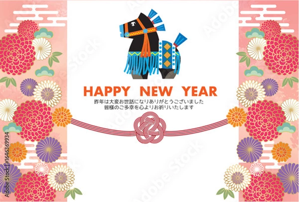 Obraz 午年, 年賀状, うま, 2026年, 年賀はがき, 干支, テンプレート, はがき, お正月, 正月, 馬年, 和風, 和柄, 爬虫類, 挿絵, 謹賀新年, 1月, 元旦, 元日, 新年, 冬, 新春, イラスト, ベクター, ペイント, 動物, 模様,日本
