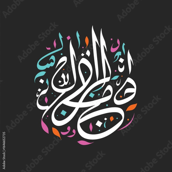 Obraz Arabic Calligraphy Artwork Featuring Multicolor Stylized Script in White, Teal, Orange, Pink, and Purple on Black Background for Islamic, Decorative, and Graphic Design Concepts