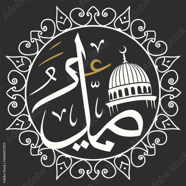 Obraz Arabic Calligraphy Illustration of the Name Ali with Mosque Dome in Circular Frame and Ornamental Border on Black Background for Islamic, Religious, and Decorative Design Concepts