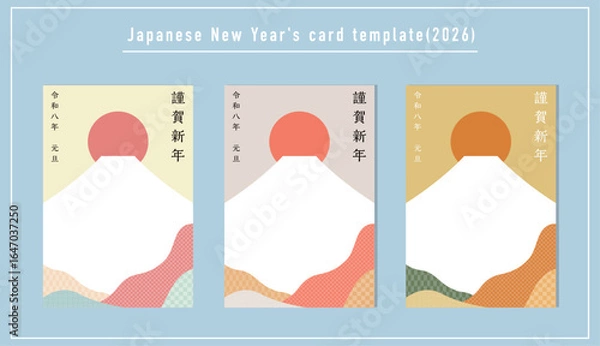 Obraz 富士山の年賀状テンプレートセット（2026年）