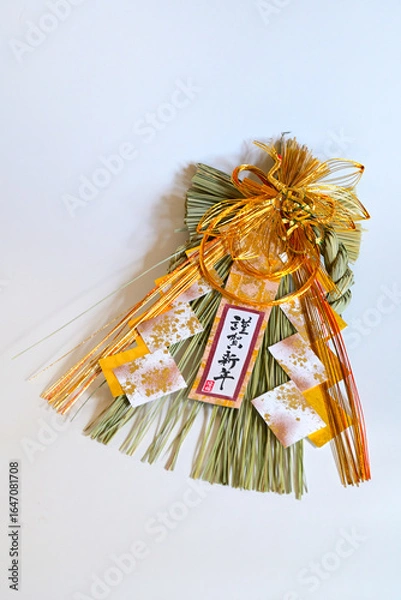 Fototapeta お正月飾り