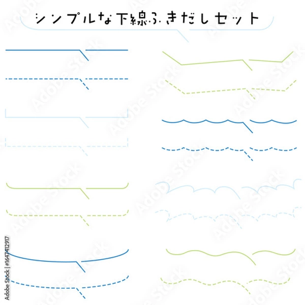 Obraz シンプルな下線ふきだしセット　青系カラー
