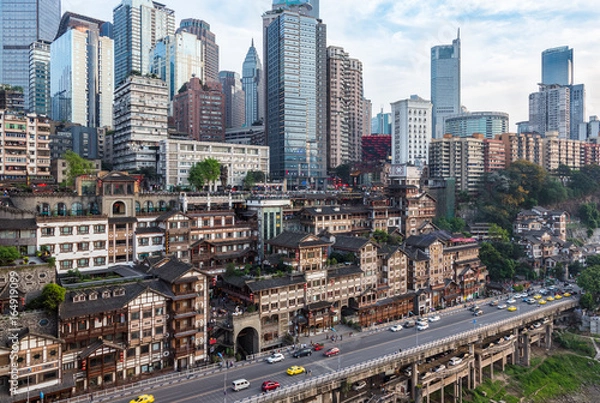 Fototapeta panoramic view of cityscape,midtown skyline,shot in China.