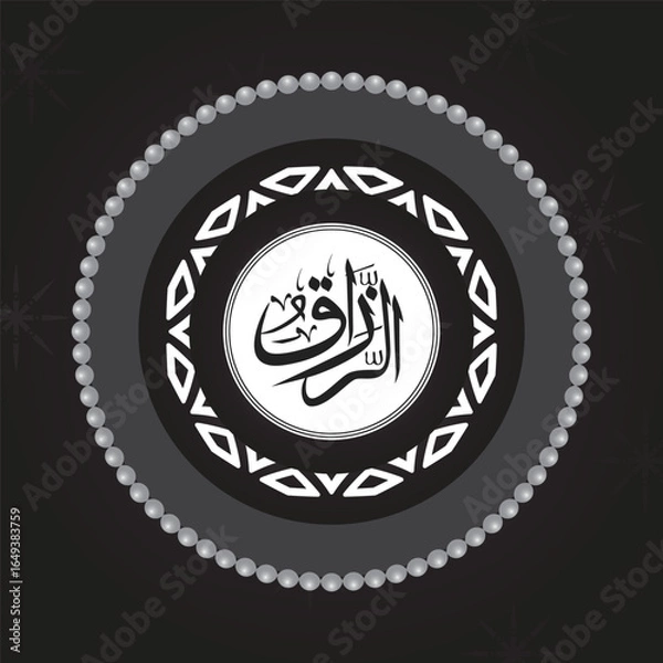 Fototapeta One of Allah's Name  in Arabic Calligraphy Style