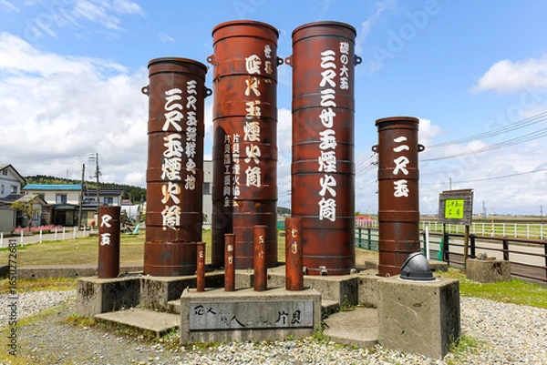 Fototapeta 花火を打ち上げる煙火筒のモニュメント（片貝・新潟）