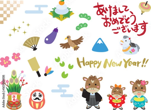 Fototapeta 年賀状2026午年・かわいい馬のイラスト素材セット