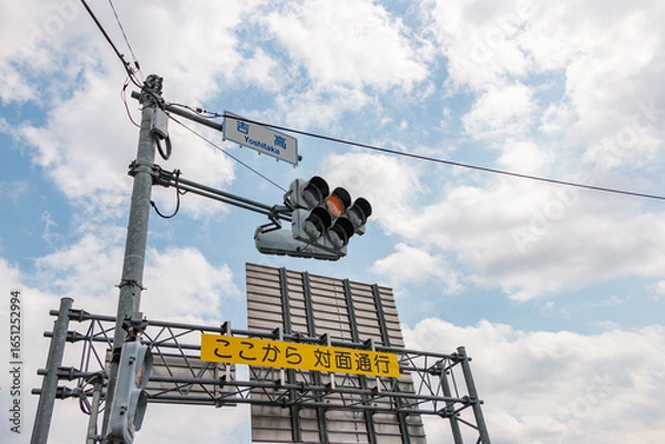 Obraz 交差点の信号機