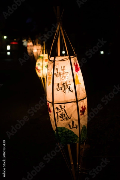 Fototapeta 京都の提灯