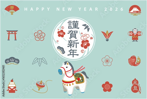 Fototapeta 2026年午年　年賀状テンプレート　お正月アイコン