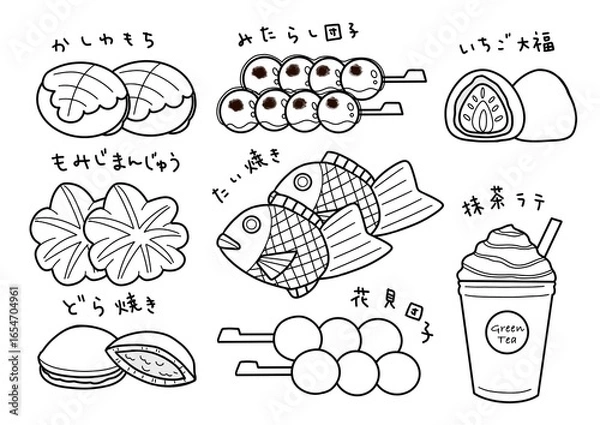 Obraz 和菓子の塗り絵