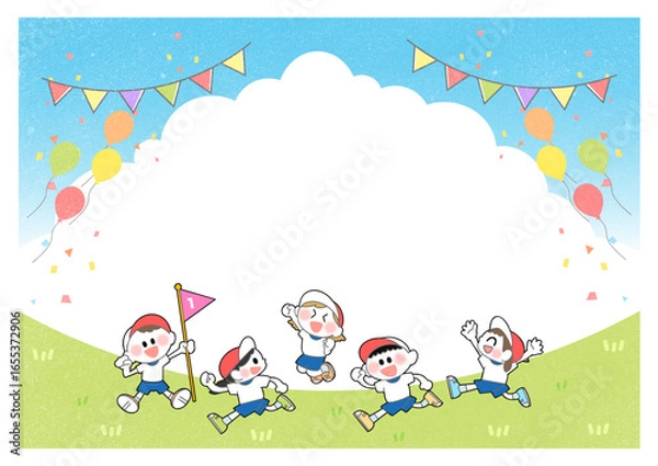 Fototapeta みんなで楽しくかけっこする5人の子どもたちと青い空の背景イラスト(横長、バナー、ポスター)