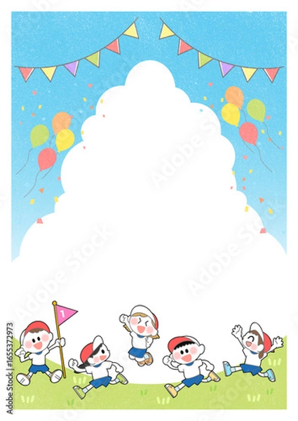 Fototapeta みんなで楽しくかけっこする5人の子どもたちと青い空の背景イラスト(縦長、バナー、ポスター)